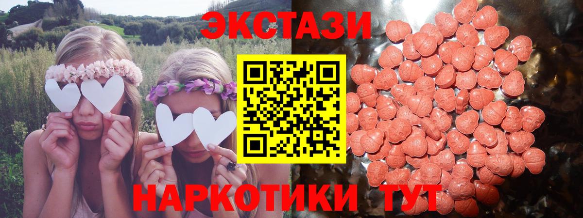 цена   Вход с VPN  Калач-на-Дону  ЭКСТАЗИ Punisher  Экстази бентли  ЭКСТАЗИ 