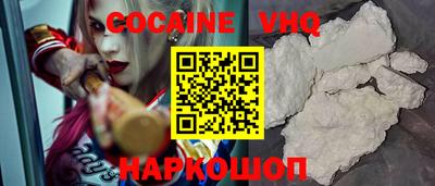 бошки Будённовск