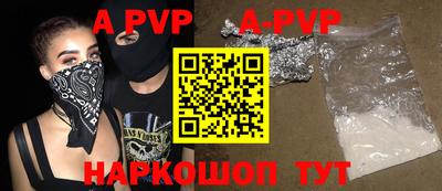 бошки Будённовск