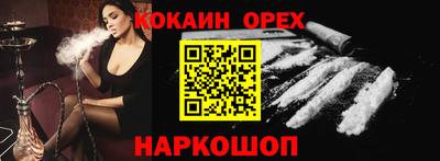 бошки Будённовск