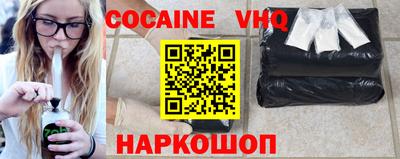 бошки Будённовск