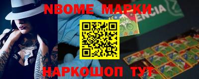 каннабис Бугуруслан