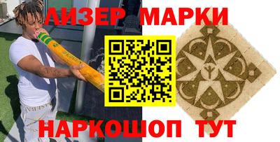 бошки Будённовск