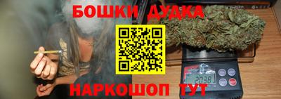 PSILOCYBIN Бузулук