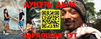 бошки Будённовск