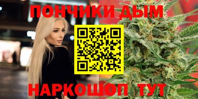 каннабис Бугуруслан