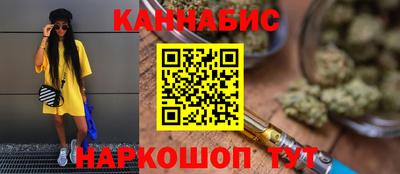 PSILOCYBIN Бузулук