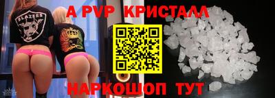 бошки Будённовск