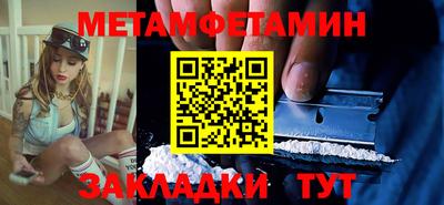 PSILOCYBIN Бузулук