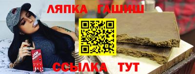 каннабис Бугуруслан