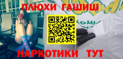 каннабис Бугуруслан