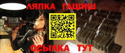 каннабис Бугуруслан