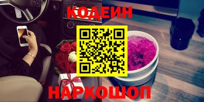 бошки Будённовск