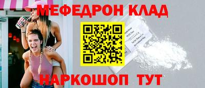 бошки Будённовск