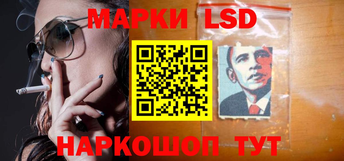 Лсд 25 экстази ecstasy  Вход с VPN  Калач-на-Дону  ЛСД экстази ecstasy 