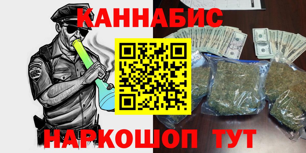 Канабис LSD WEED  Бошки марихуана марихуана  Калач-на-Дону  Вход с VPN  Марихуана Ganja  Бошки марихуана MAZAR 